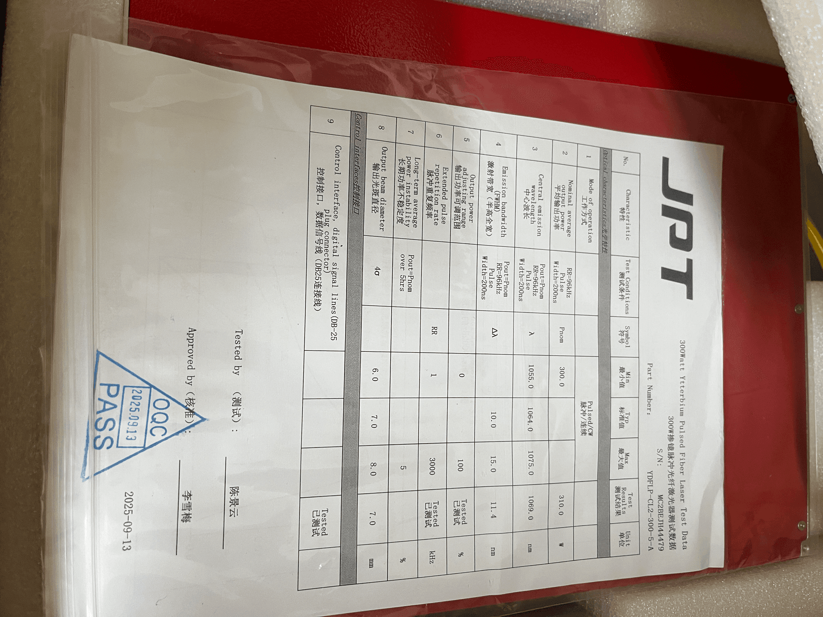Why Fiber Lasers Replaced CO₂ and Nd:YAG in Aircraft Maintenance
